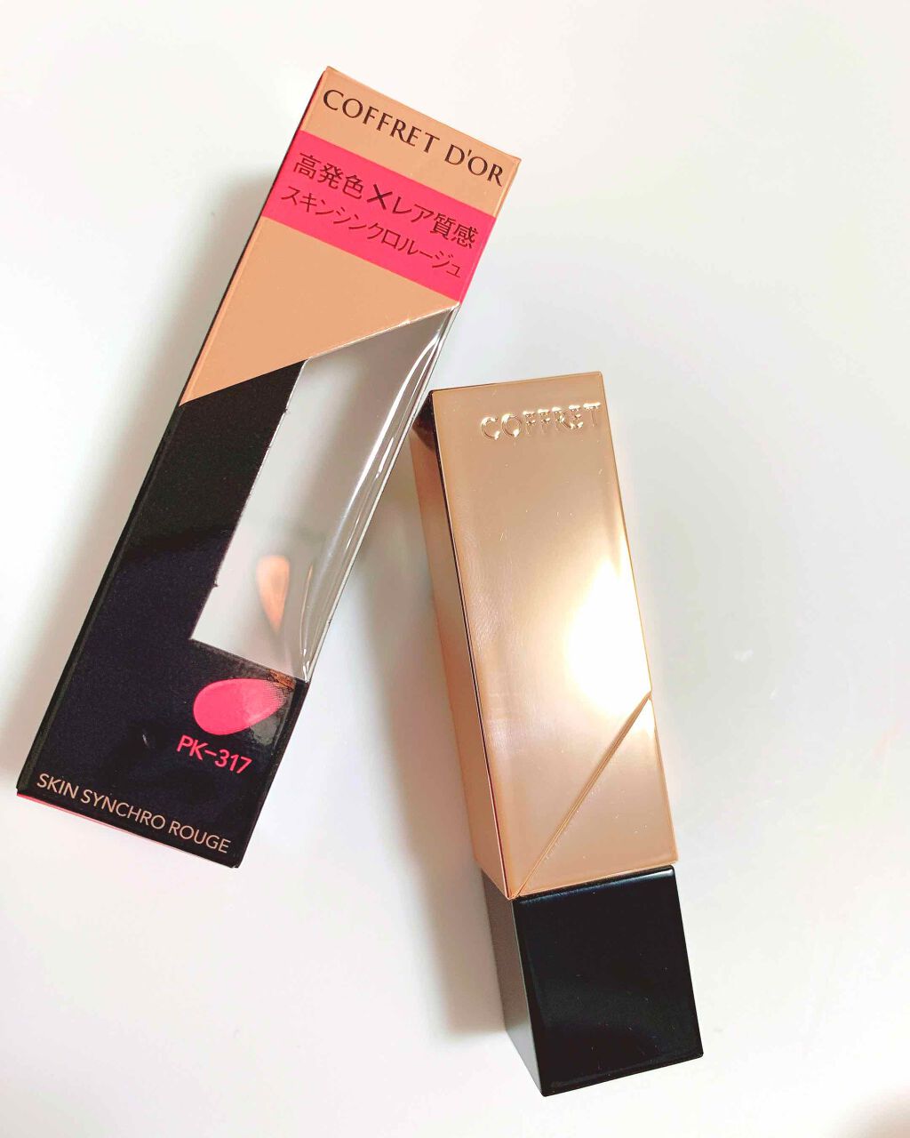 スキンシンクロルージュ/コフレドール/口紅を使ったクチコミ(1枚目)