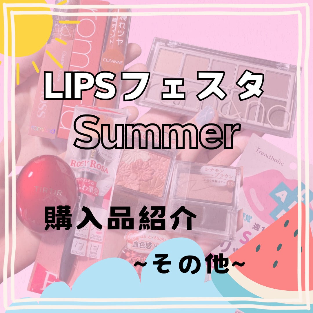 ベターザンパレット/rom&nd/アイシャドウパレットを使ったクチコミ(1枚目)