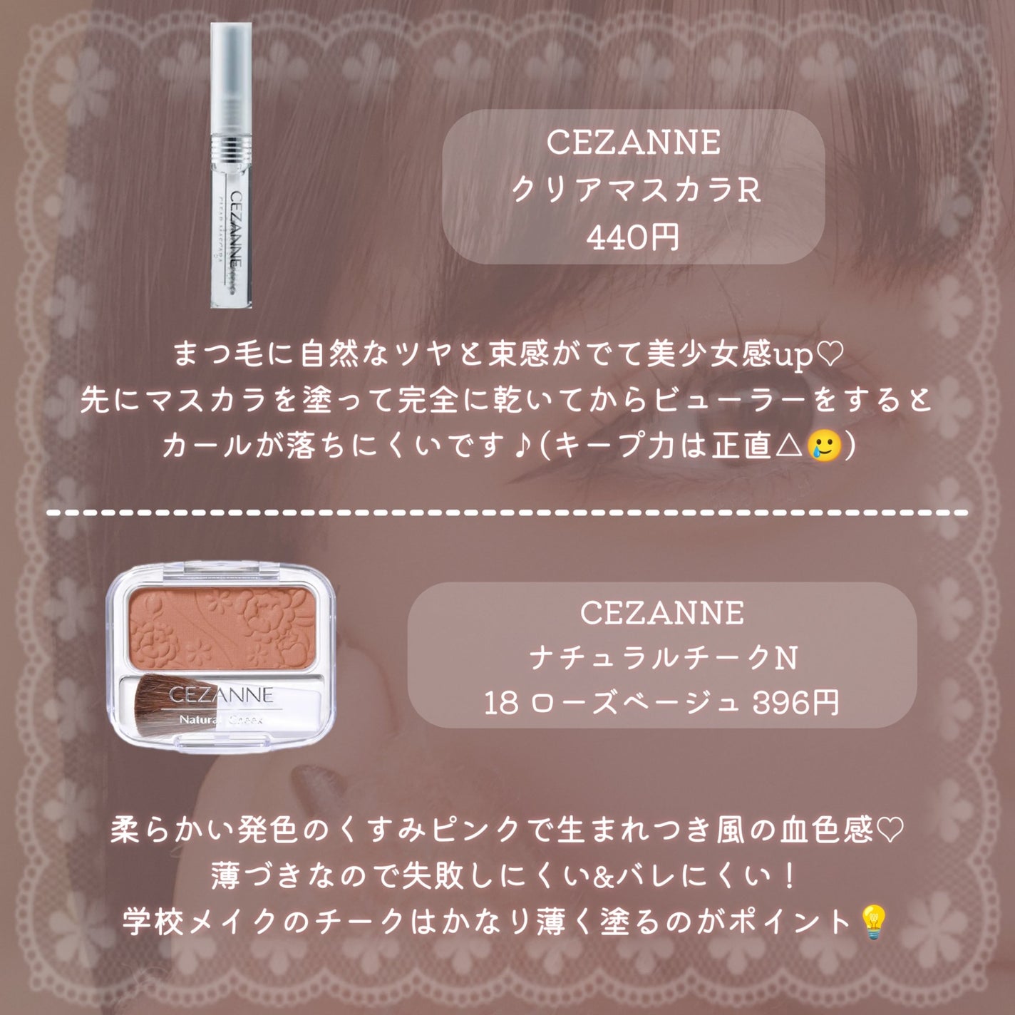 カラーリングアイブロウ/ヘビーローテーション/眉マスカラを使ったクチコミ(6枚目)