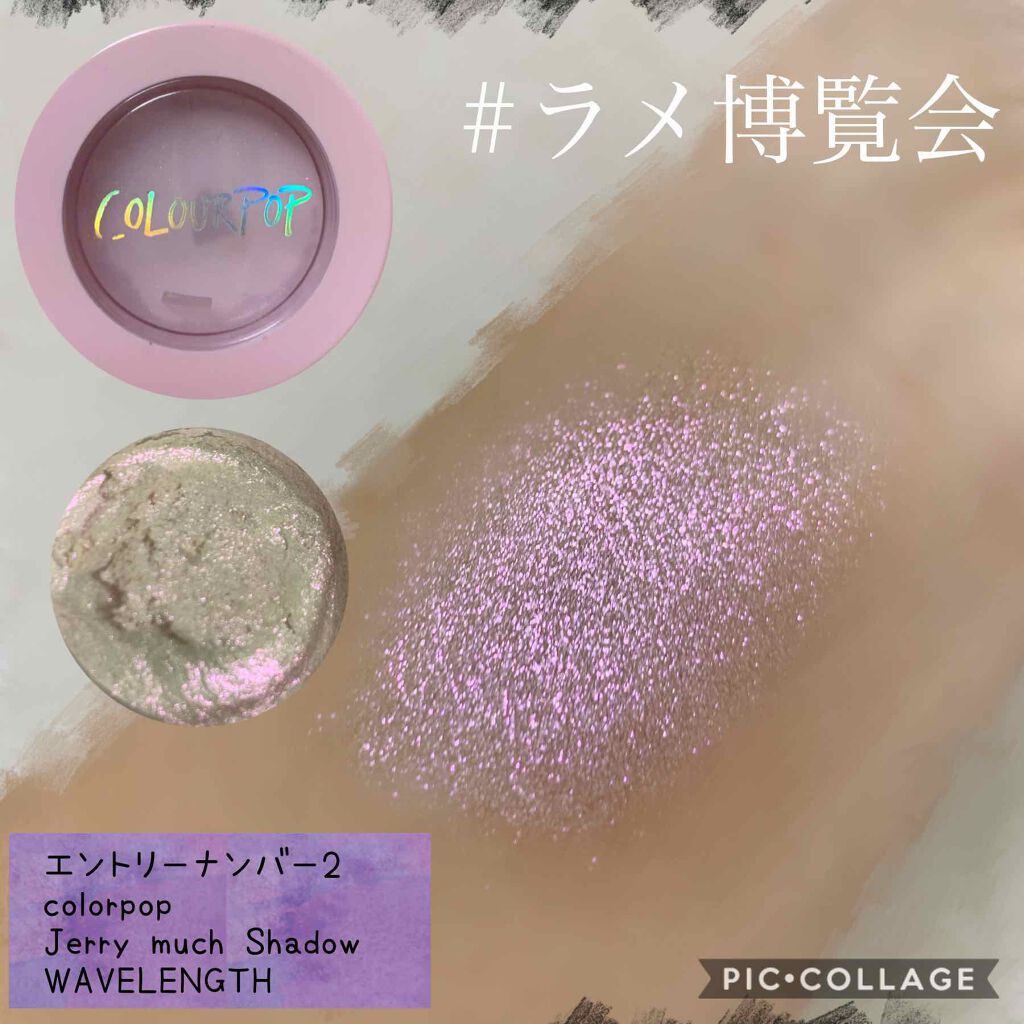 jelly much shadow/ColourPop/ジェル・クリームアイシャドウを使ったクチコミ（1枚目）