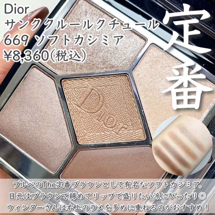インナーグロウ チークパウダー/SHISEIDO/パウダーチークを使ったクチコミ(2枚目)
