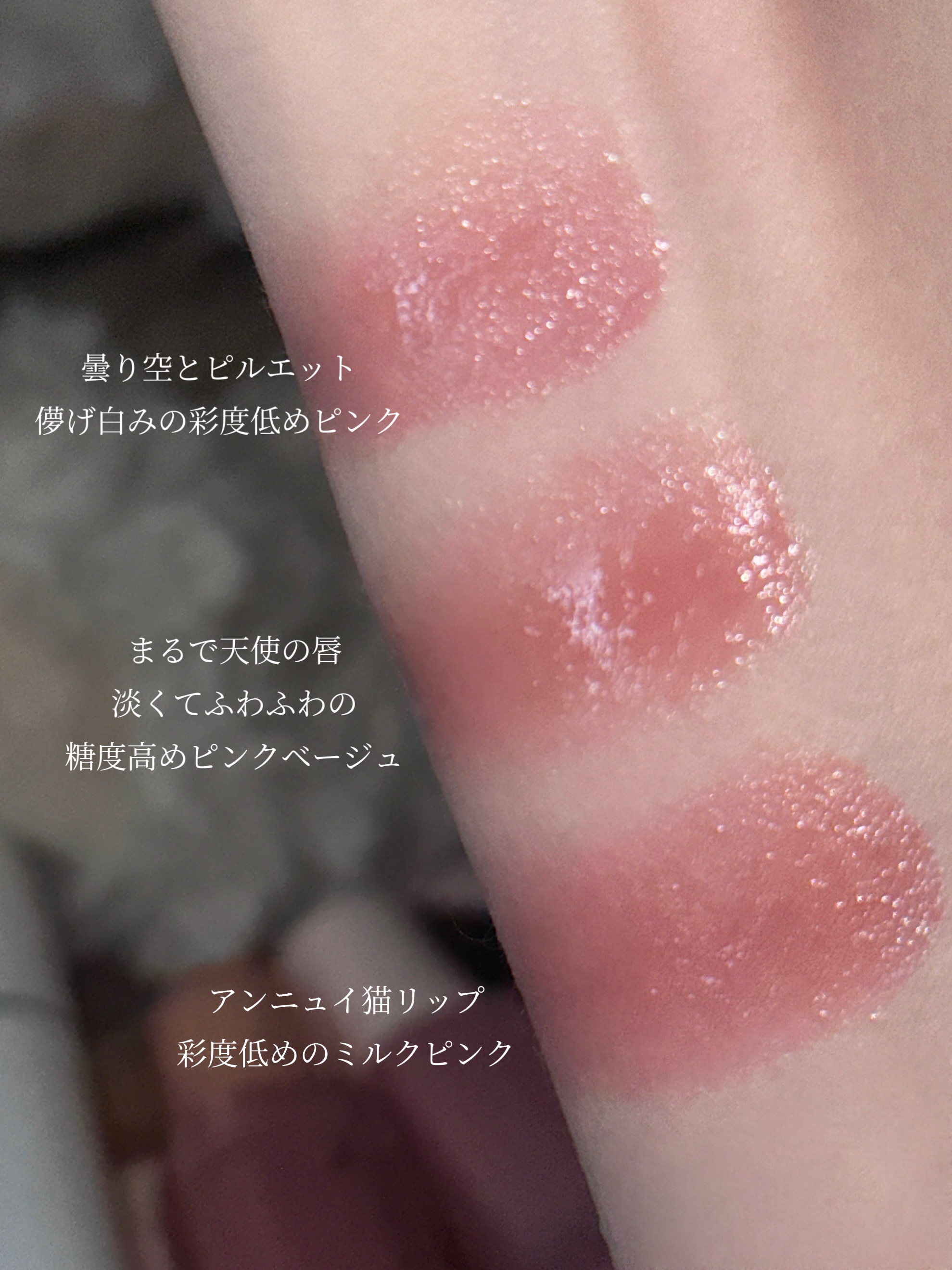 カインド&フリー ティント リップバーム 004 ハイビスカスブレイズ/リンメル ロンドン/リップティントを使ったクチコミ（3枚目）