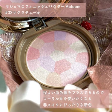 マシュマロフィニッシュパウダー　～Abloom～/キャンメイク/プレストパウダーを使ったクチコミ（2枚目）