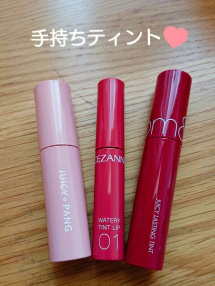 ウォータリーティントリップ/CEZANNE/リップティントを使ったクチコミ(1枚目)