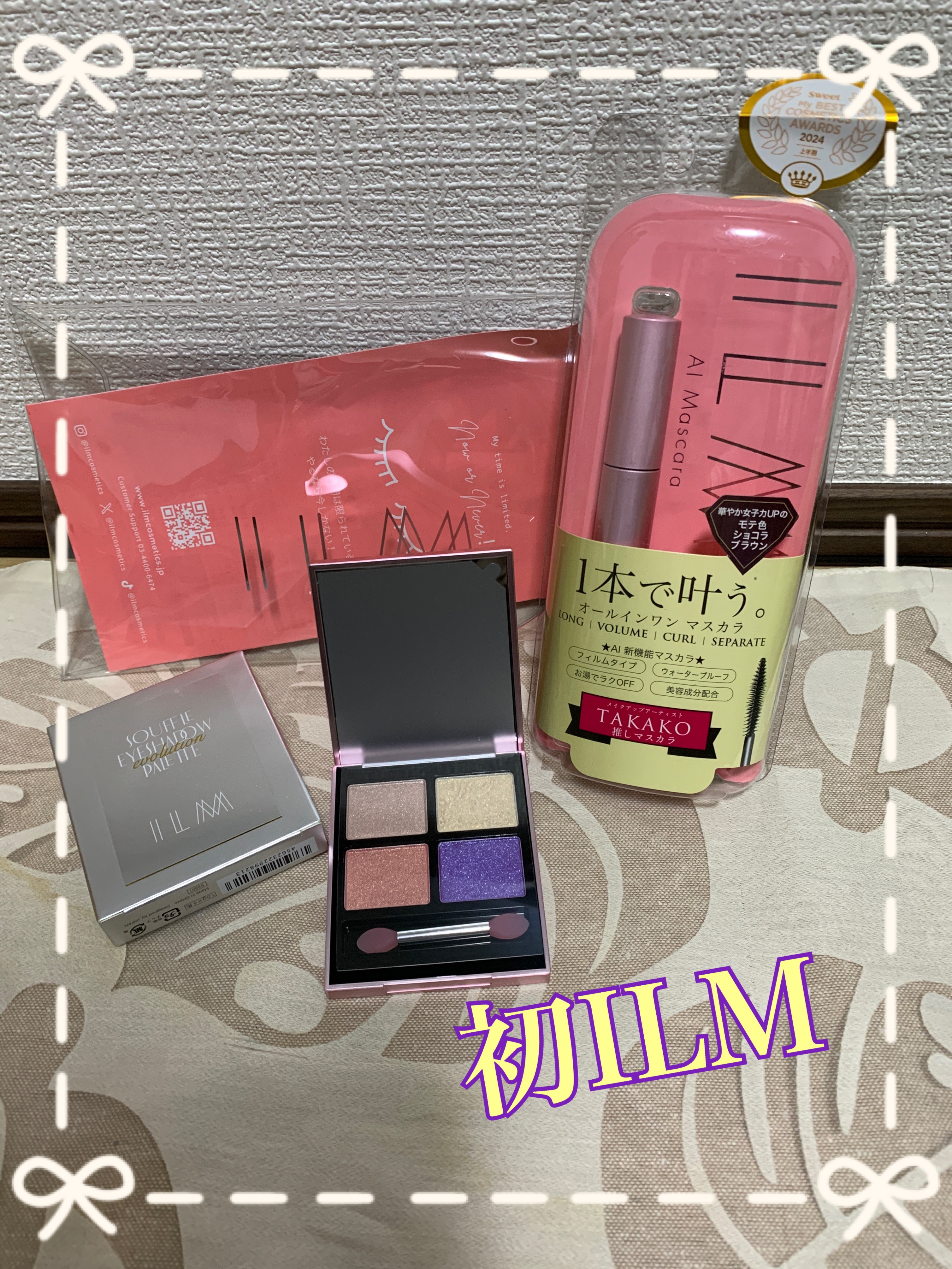 アイシャドウパレット/ILM/アイシャドウパレットを使ったクチコミ（1枚目）