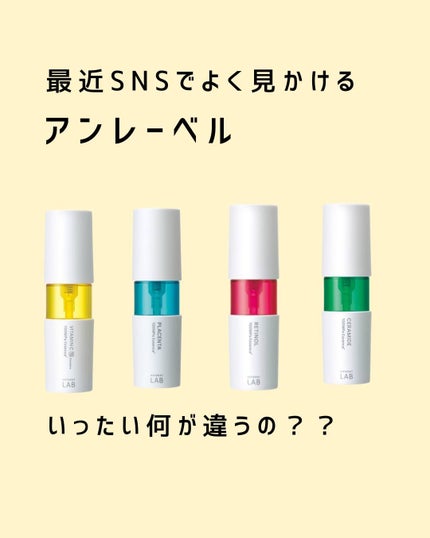 とまと村長@化粧品研究者 on LIPS 「←化粧品成分について知りたい人はフォロー必須🍅化粧品研究者のと..」(2枚目)