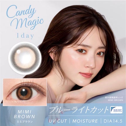 candymagic1day(キャンディーマジックワンデー)/candy magic/ワンデー(1DAY)カラコンを使ったクチコミ(1枚目)