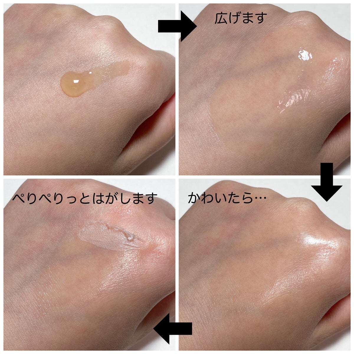 毛穴小町 ブラックピールオフパック/クリアターン/ピーリングを使ったクチコミ(7枚目)