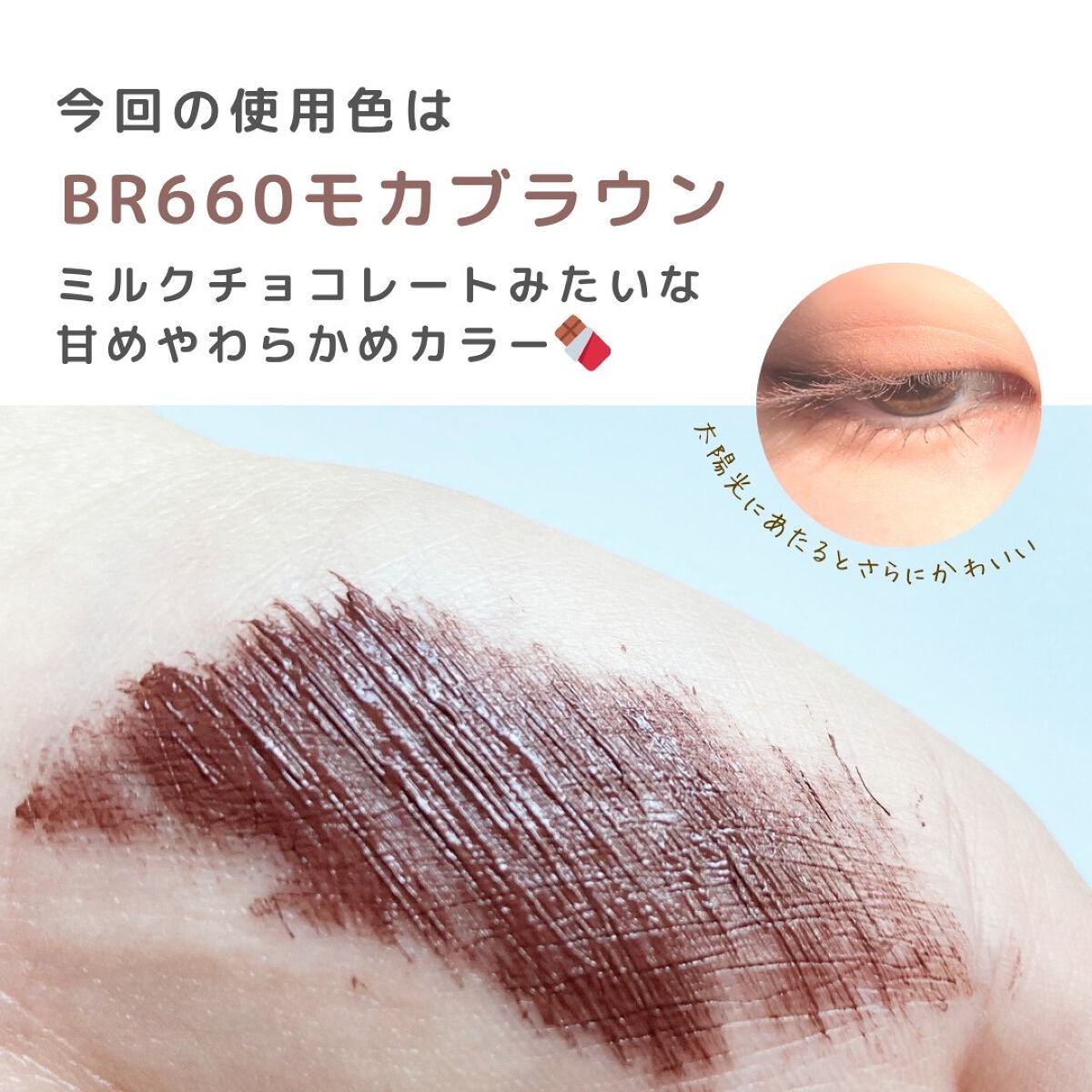 ドラマティックエッセンスマスカラ (ロング&カール)/マキアージュ/マスカラを使ったクチコミ(5枚目)