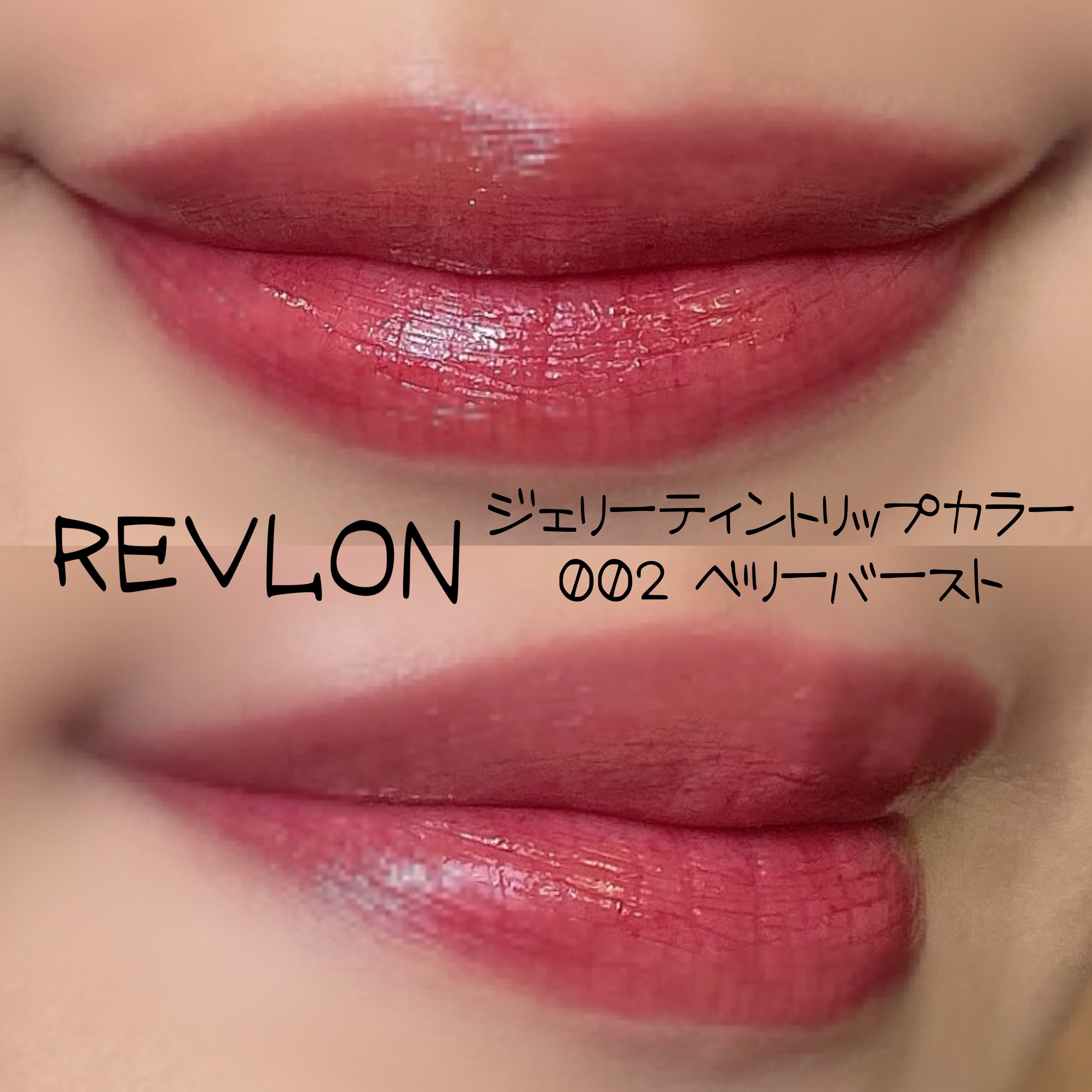 UV ベール モイスチャーサンエッセンス/LABIOTTE/日焼け止めローションを使ったクチコミ（2枚目）