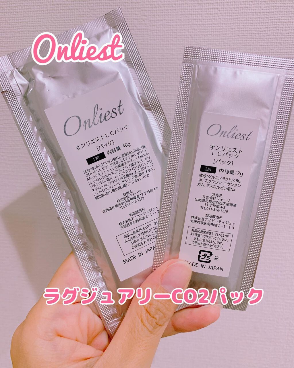 を使ったクチコミ（1枚目）