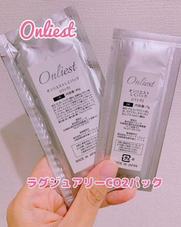 yoon megu on LIPS 「*♡OnliestCO2MASK♡**@onliest_off..」（1枚目）