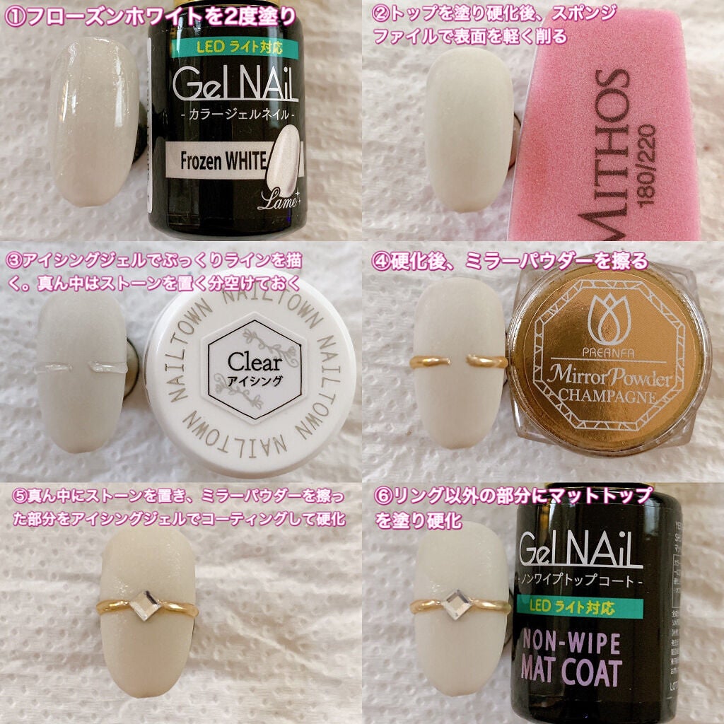 ジェルネイル(ライト対応)/セリア/ジェルネイルを使ったクチコミ(2枚目)