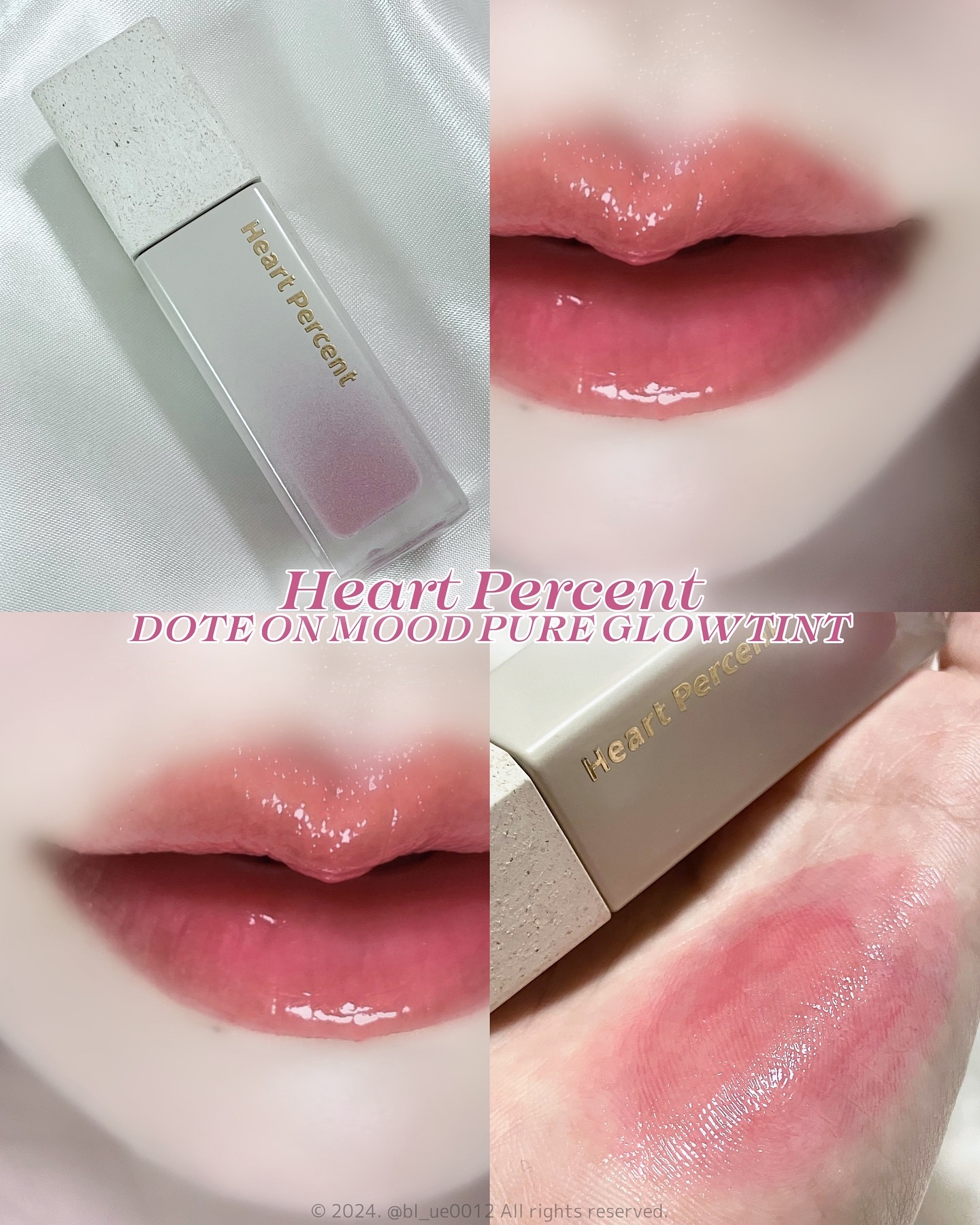 ドットオンムードピュアグロウティント 02 ピンクローズ(Pink Rose)/Heart Percent/リップティントを使ったクチコミ（1枚目）