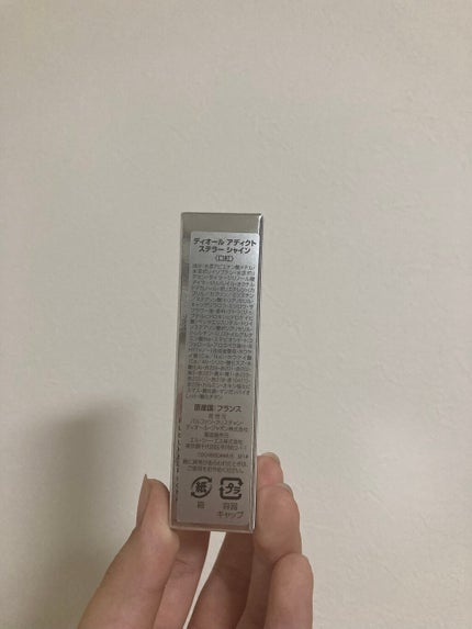 ディオール アディクト ステラー シャイン/Dior/口紅を使ったクチコミ(4枚目)