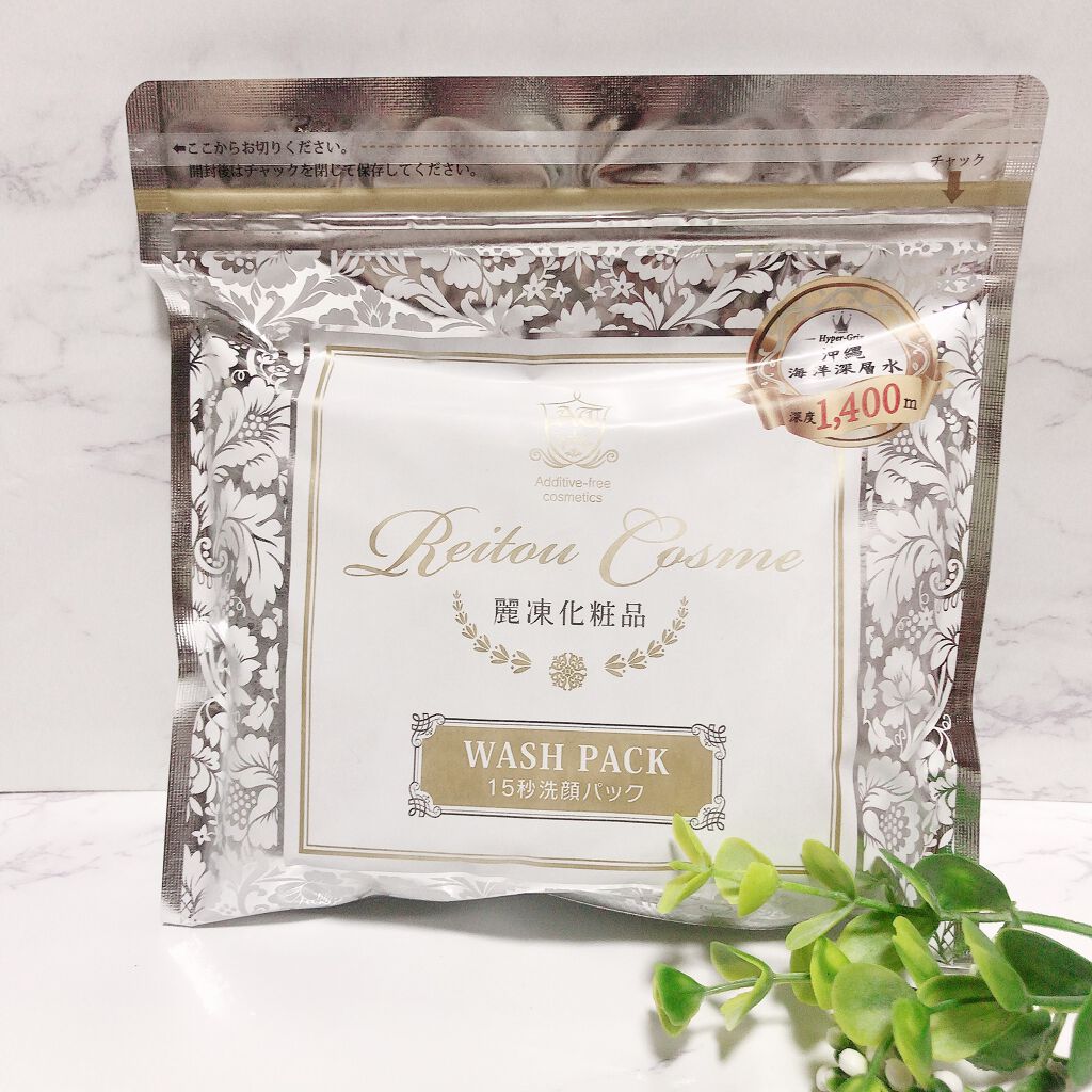 15秒洗顔パック/麗凍化粧品/その他洗顔料を使ったクチコミ（1枚目）
