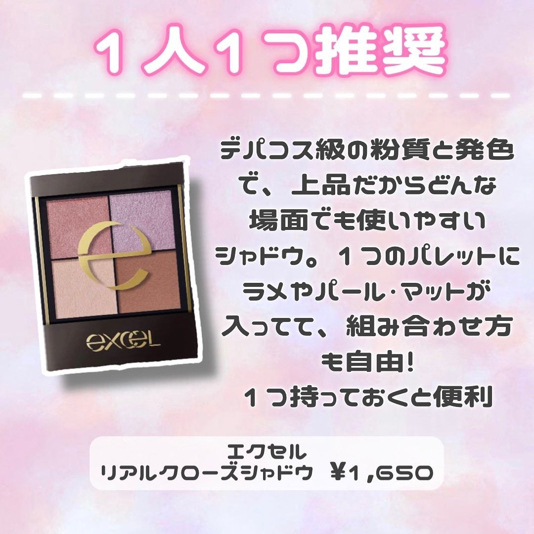 ジューシーピュアアイズ/キャンメイク/アイシャドウパレットを使ったクチコミ(8枚目)