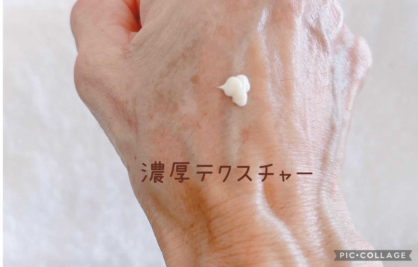 URUYOIナイトリペアエッセンス バランス/コスメテックスローランド/美容液を使ったクチコミ(4枚目)