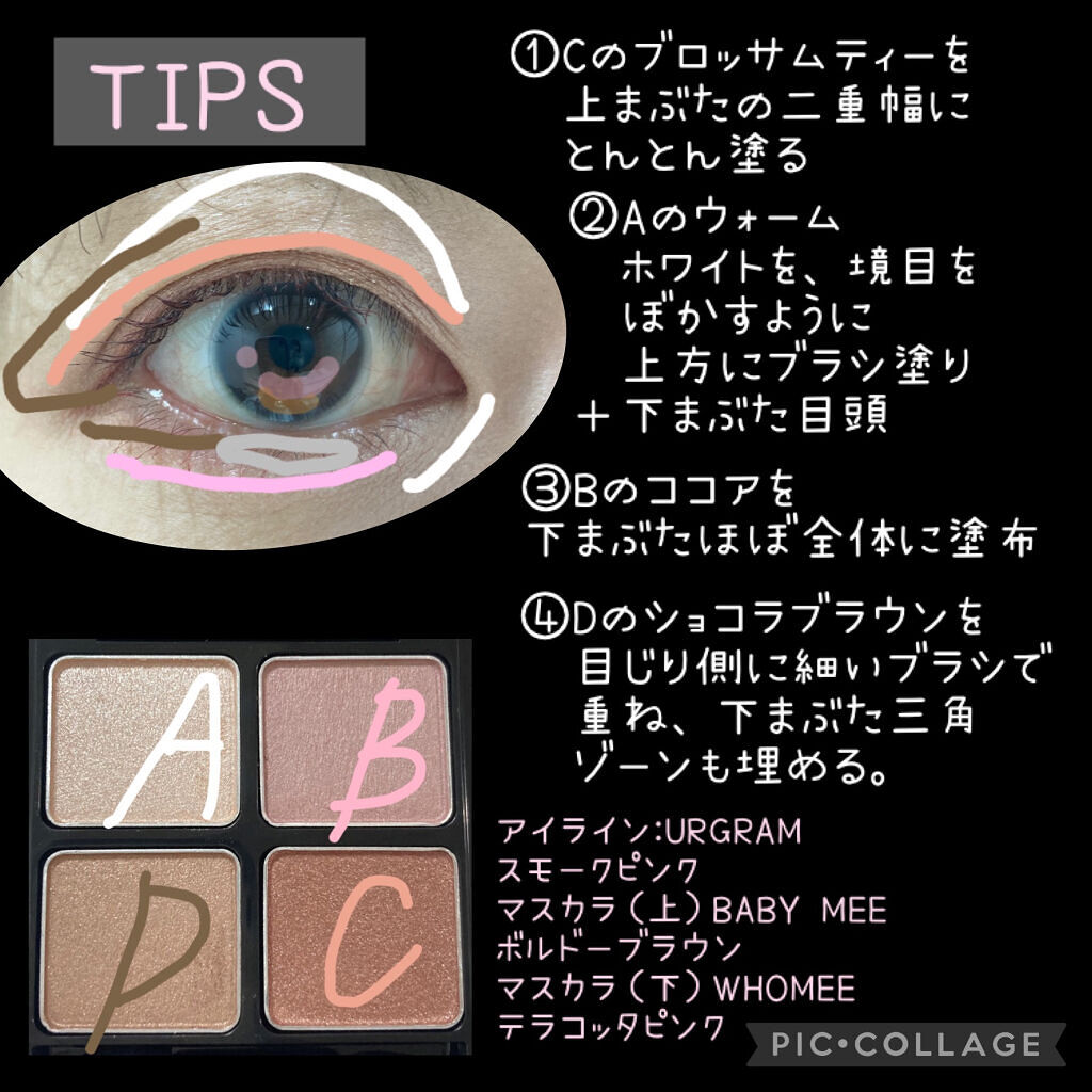 ケイト ザ アイカラー/KATE/単色アイシャドウを使ったクチコミ（3枚目）