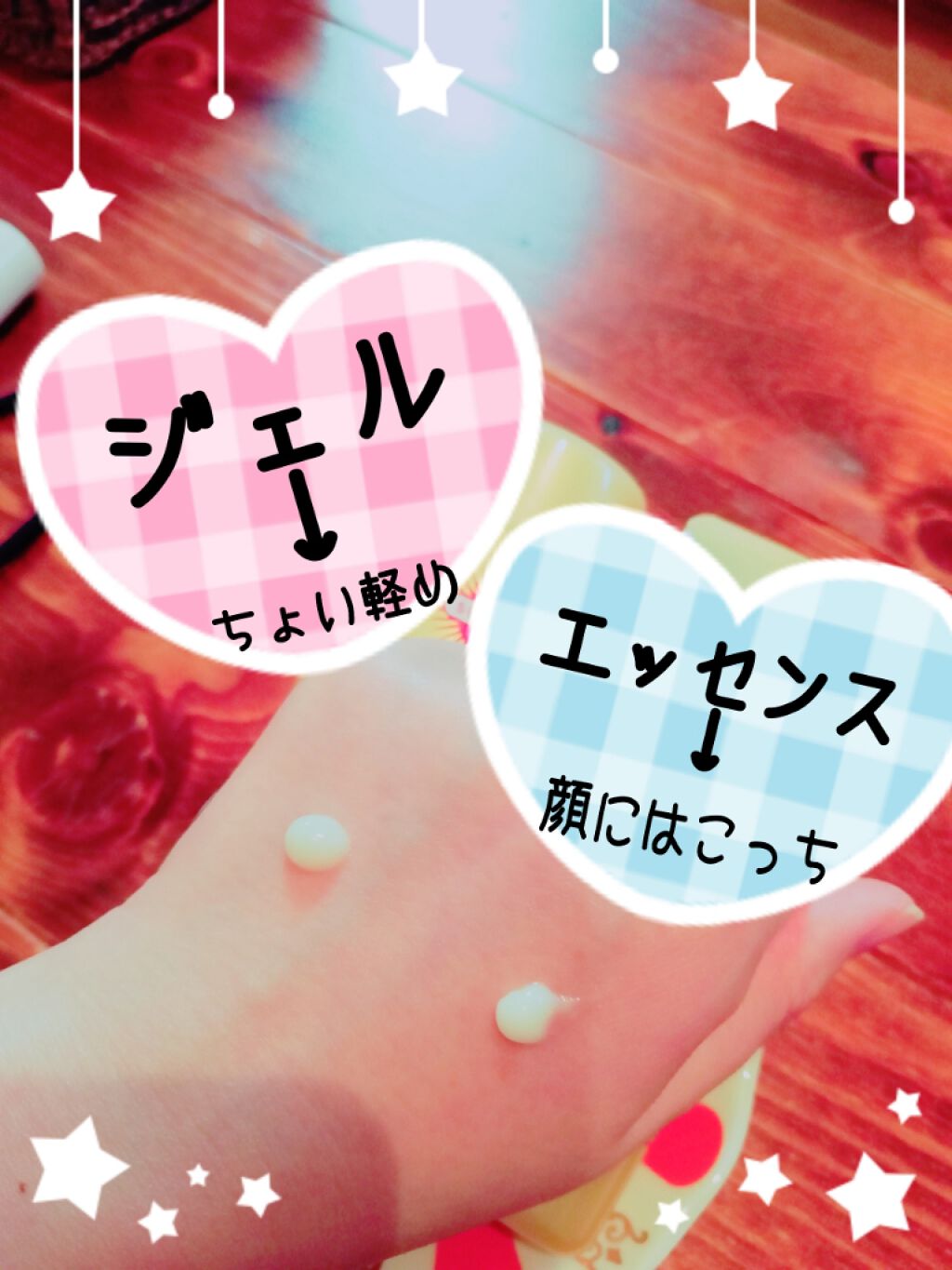 サンカットR パーフェクトUV エッセンス/サンカット®/日焼け止めローションを使ったクチコミ（2枚目）