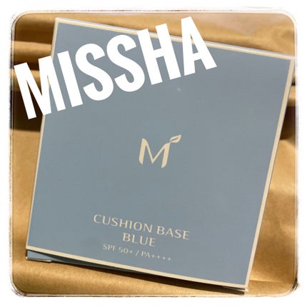 M クッションベース(ブルー)/MISSHA/化粧下地を使ったクチコミ(1枚目)