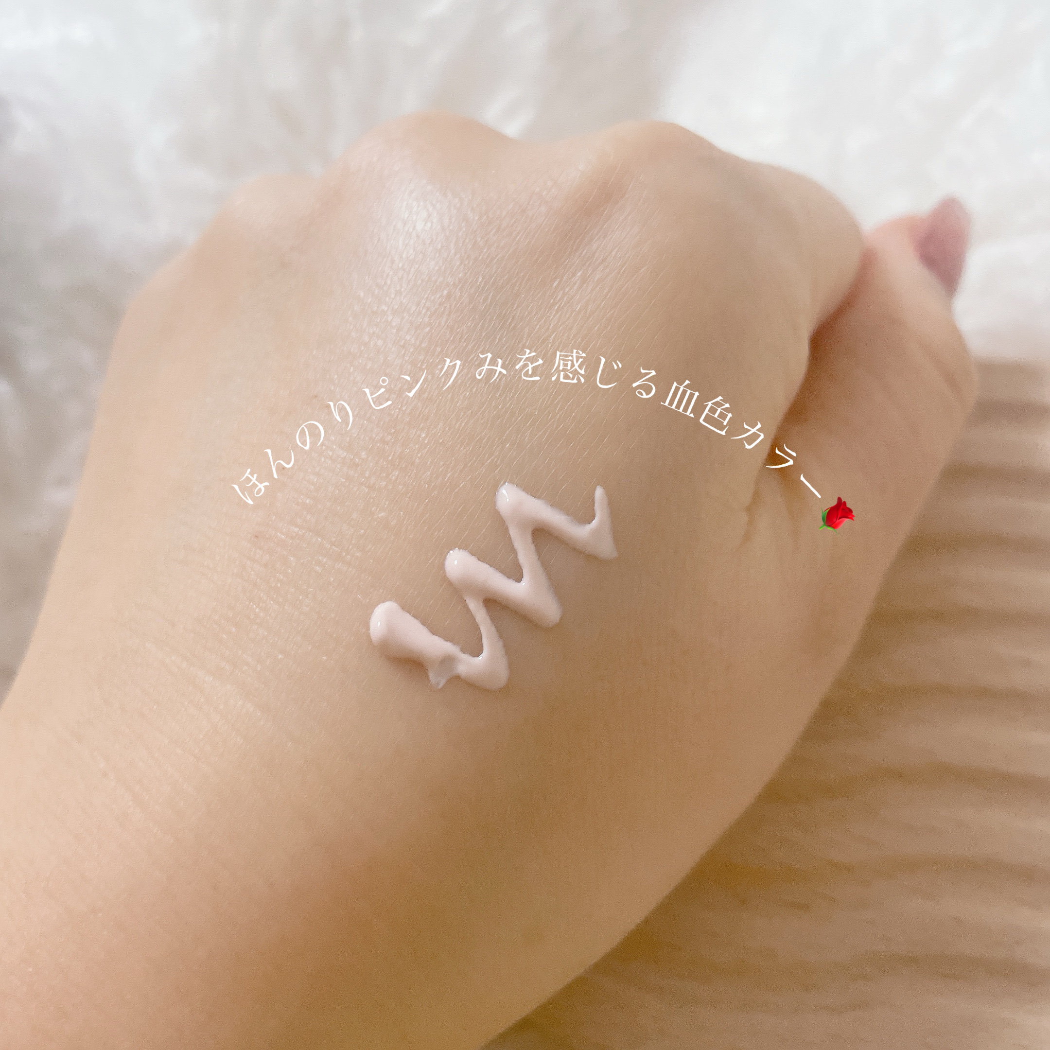 UVイデア XL プロテクショントーンアップ ローズ/ラ ロッシュ ポゼ/日焼け止めクリームを使ったクチコミ（3枚目）