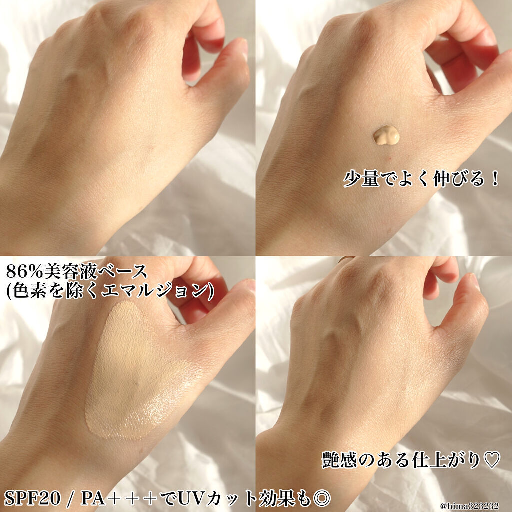 ディオールスキン フォーエヴァー フルイド グロウ/Dior/リキッドファンデーションを使ったクチコミ（3枚目）