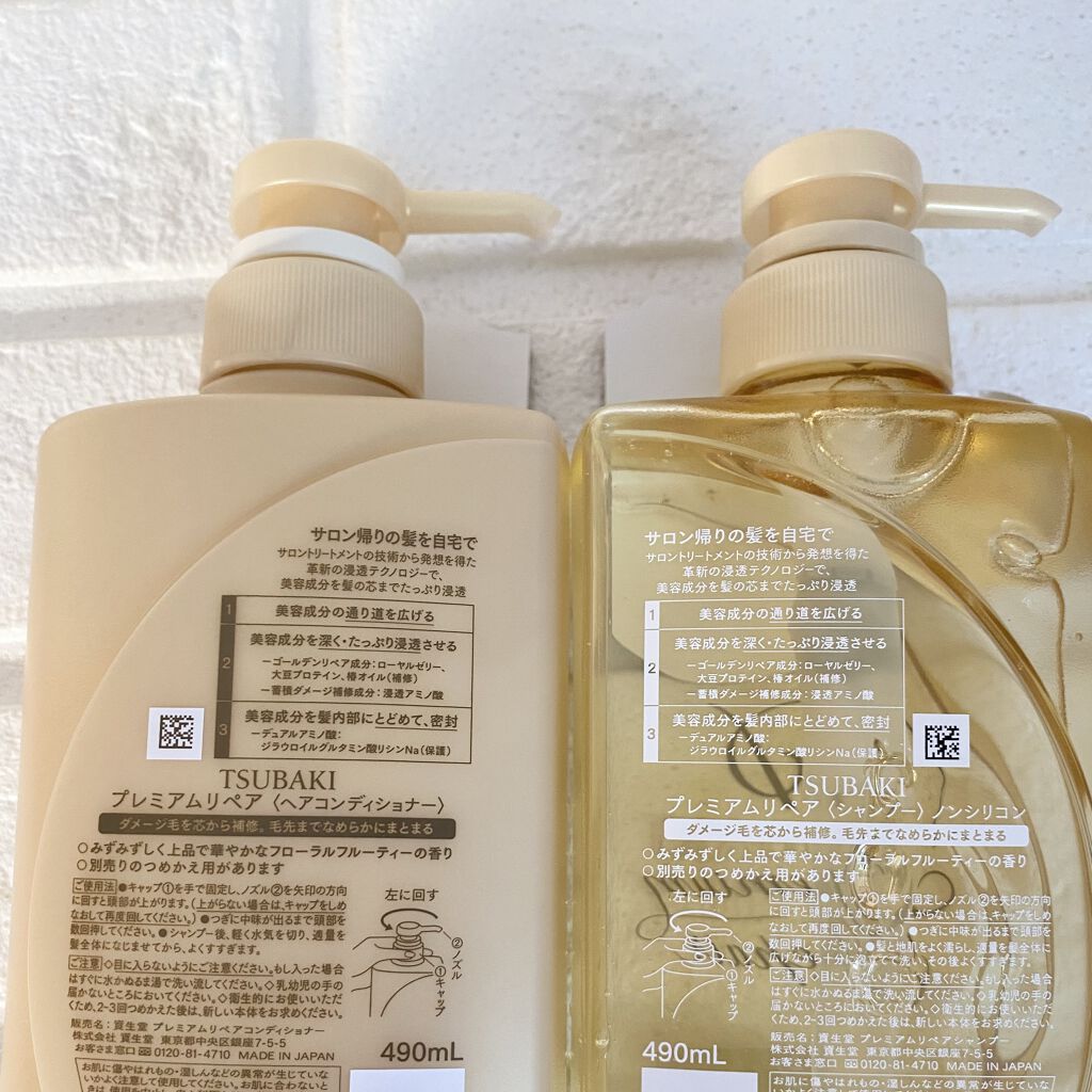 プレミアムリペア シャンプー／ヘアコンディショナー/TSUBAKI/市販シャンプーを使ったクチコミ（2枚目）