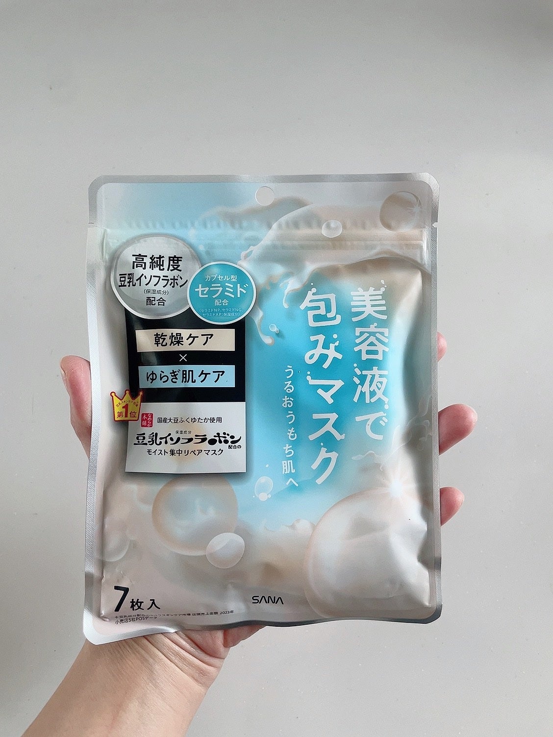 モイストエッセンスマスク NC/なめらか本舗/シートマスク・パックを使ったクチコミ(1枚目)