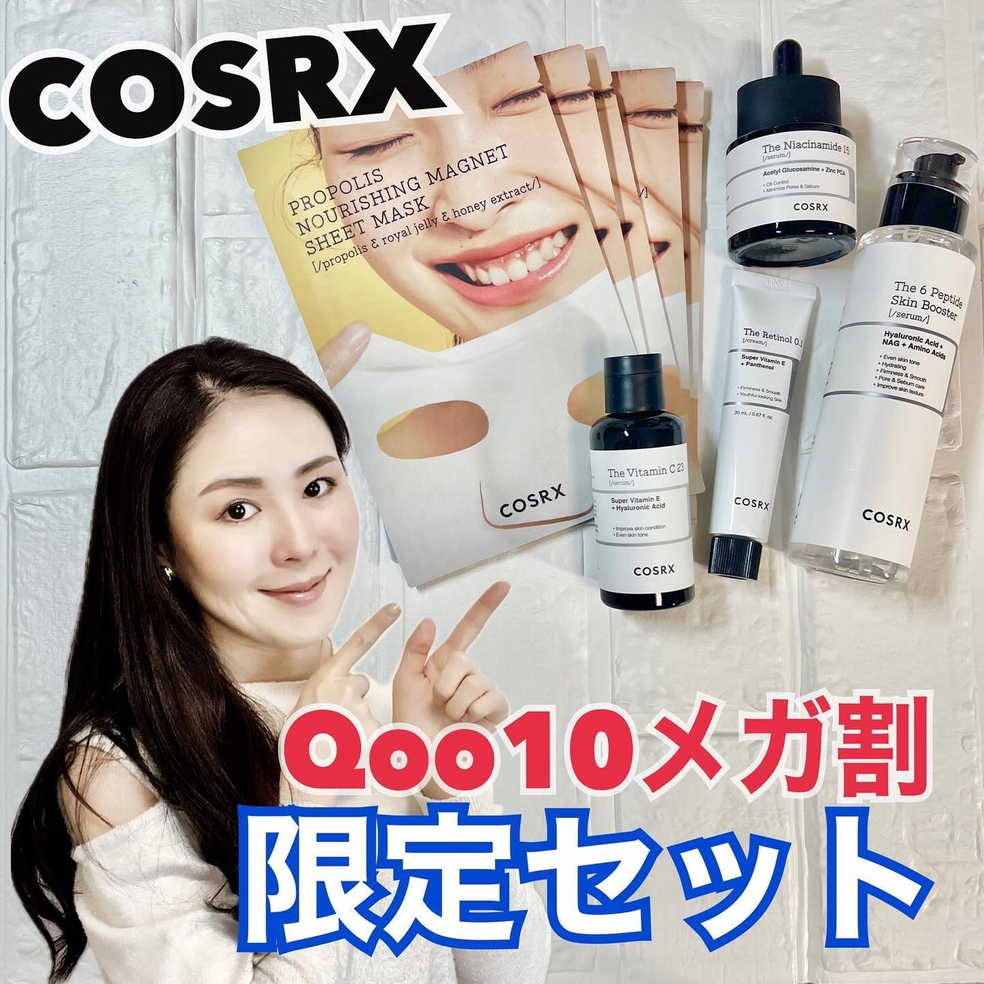 フルフィットプロポリスナリシングマグネットシートマスク /COSRX/シートマスク・パックを使ったクチコミ(1枚目)