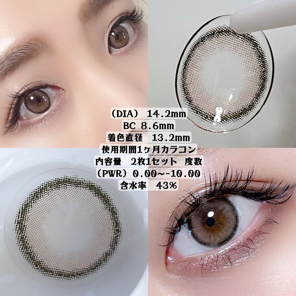 CANNA ROZE AIRY/URIA i-DOL/カラーコンタクトレンズを使ったクチコミ(2枚目)