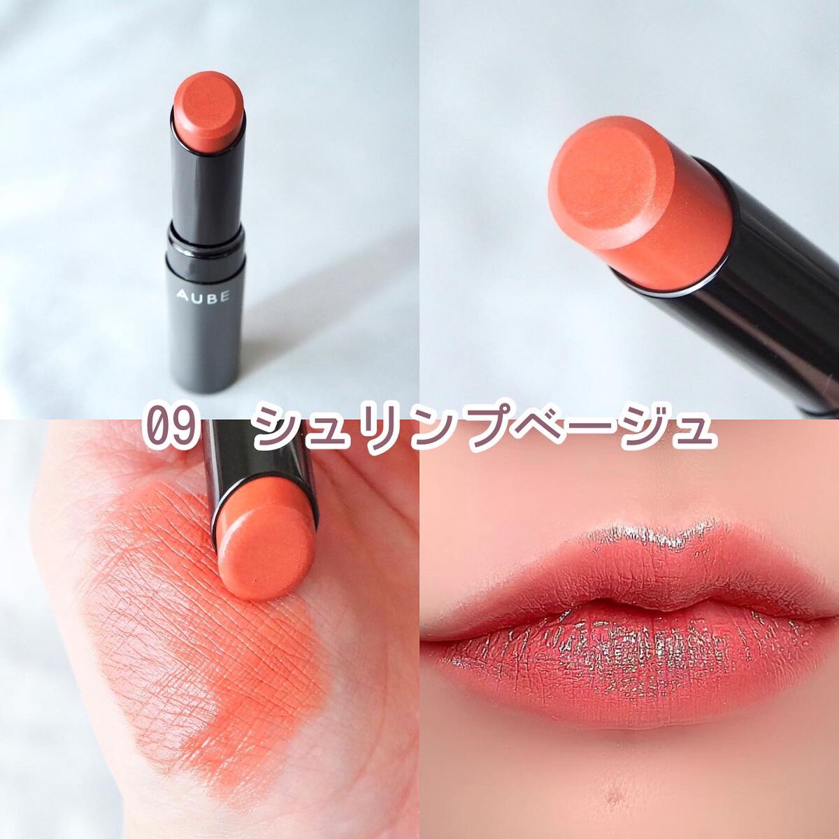 タイムレスカラーリップ/オーブ/口紅を使ったクチコミ(5枚目)