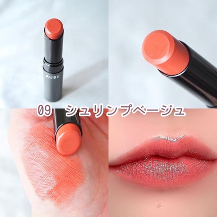 タイムレスカラーリップ/オーブ/口紅を使ったクチコミ(5枚目)