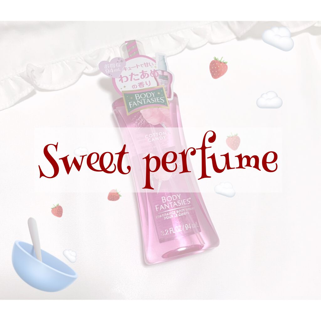 ボディスプレー コットンキャンディスウィート/ボディファンタジー/香水(レディース)を使ったクチコミ（1枚目）