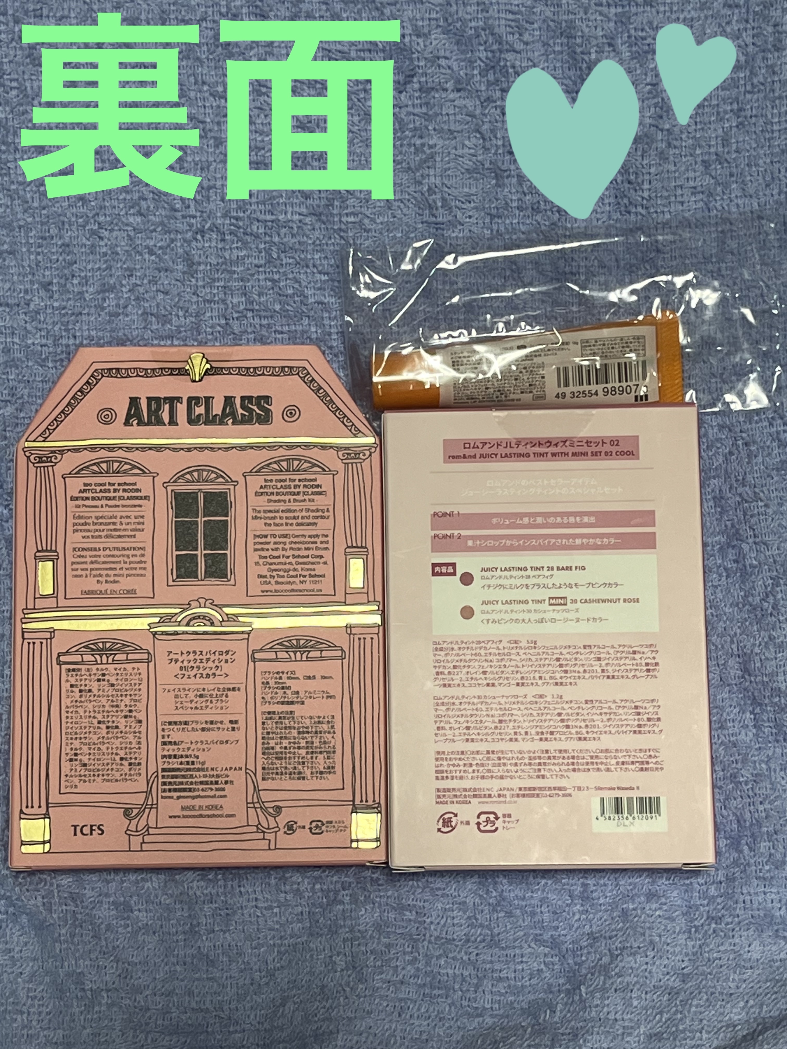 アートクラスバイロダン シェーディング/too cool for school/シェーディングを使ったクチコミ（2枚目）