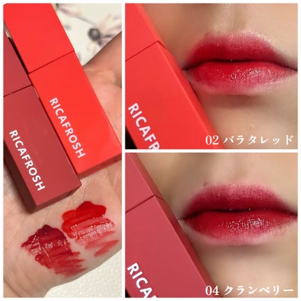ジューシーリブティント/RICAFROSH/リップティントを使ったクチコミ(1枚目)
