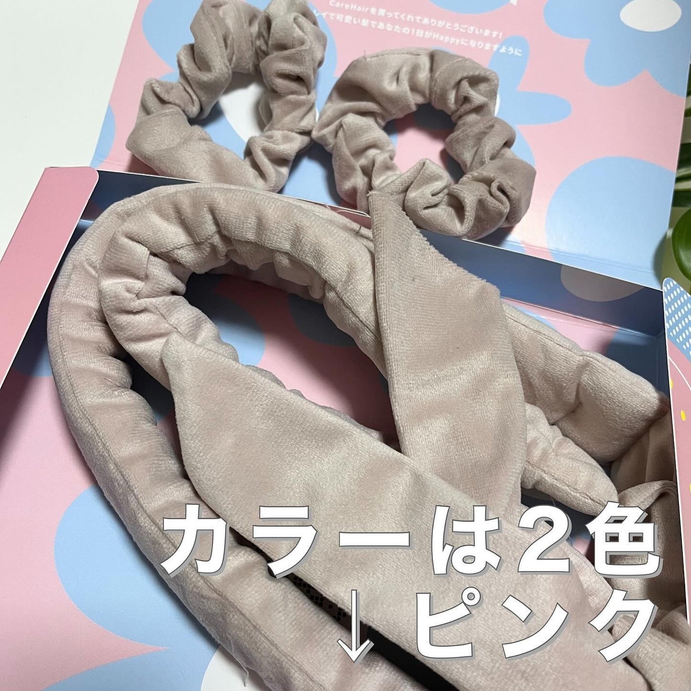 CareHair Basic/CareHair/ヘアケアグッズを使ったクチコミ(7枚目)