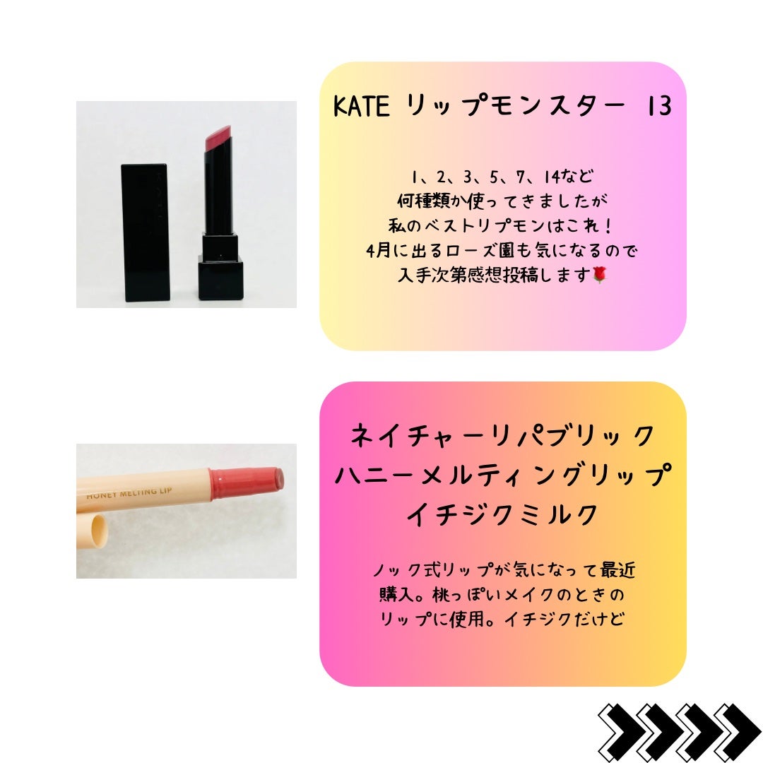 ジューシーラスティングティント/rom&nd/リップティントを使ったクチコミ(2枚目)