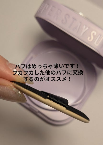 SPステイ クリームパクト ファンデーション/MAYBELLINE NEW YORK/クリーム・エマルジョンファンデーションを使ったクチコミ(3枚目)