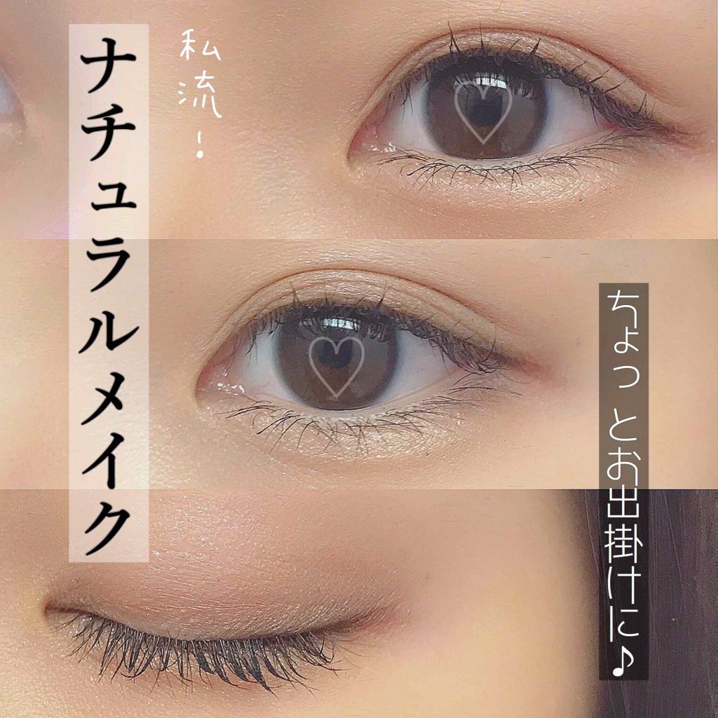 セレクト アイカラー/ESPRIQUE/単色アイシャドウを使ったクチコミ（1枚目）