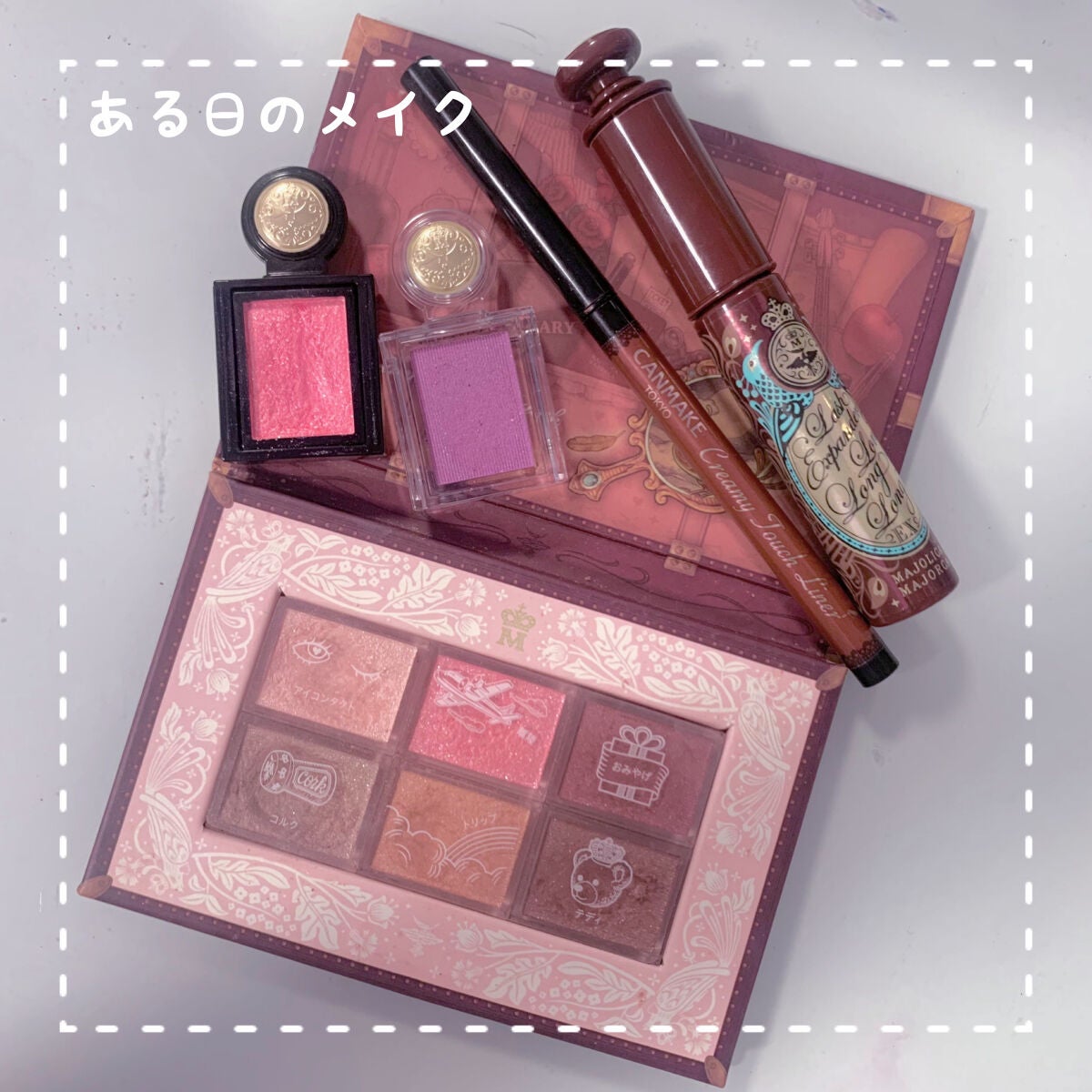 シャドーカスタマイズ/マジョリカ マジョルカ/単色アイシャドウを使ったクチコミ(1枚目)