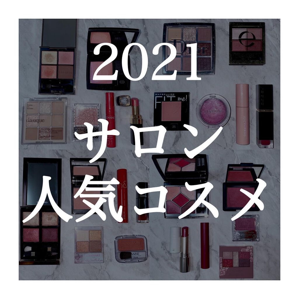 スキニーリッチシャドウ/excel/アイシャドウパレットを使ったクチコミ（1枚目）