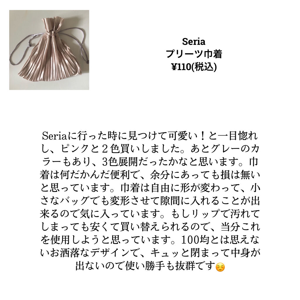 携帯用アイラッシュカーラー 無印良品を使った口コミ どんな時でも持ち運んでいるメイクポーチをご By Momo Lips