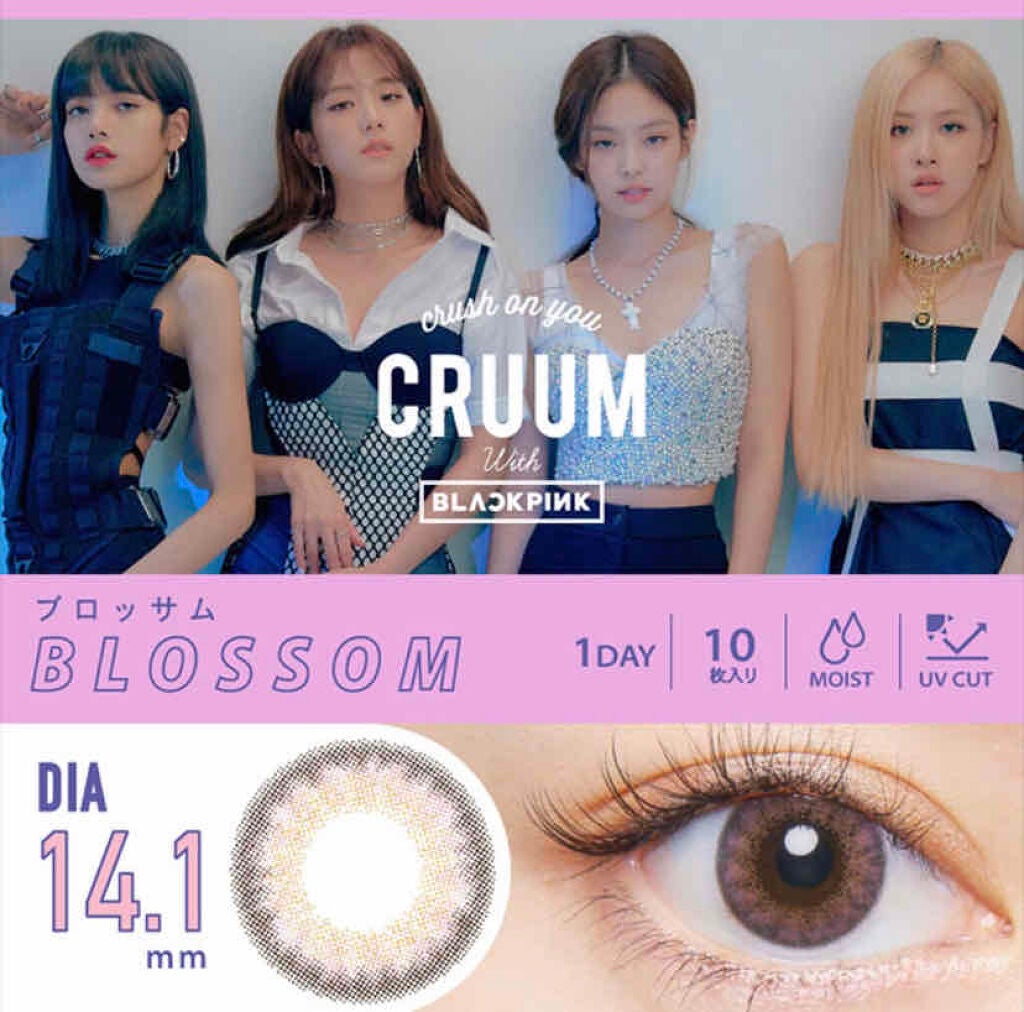 ペガビジョン 1day モイスト/CRUUM/ワンデー(1DAY)カラコンを使ったクチコミ(1枚目)