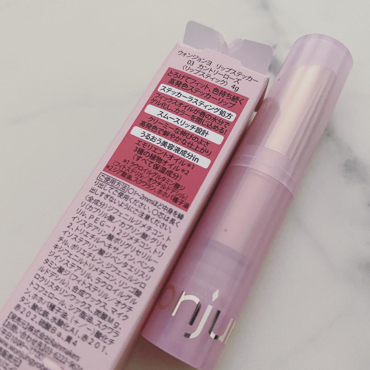 ウォンジョンヨ リップステッカー/Wonjungyo/口紅を使ったクチコミ(4枚目)