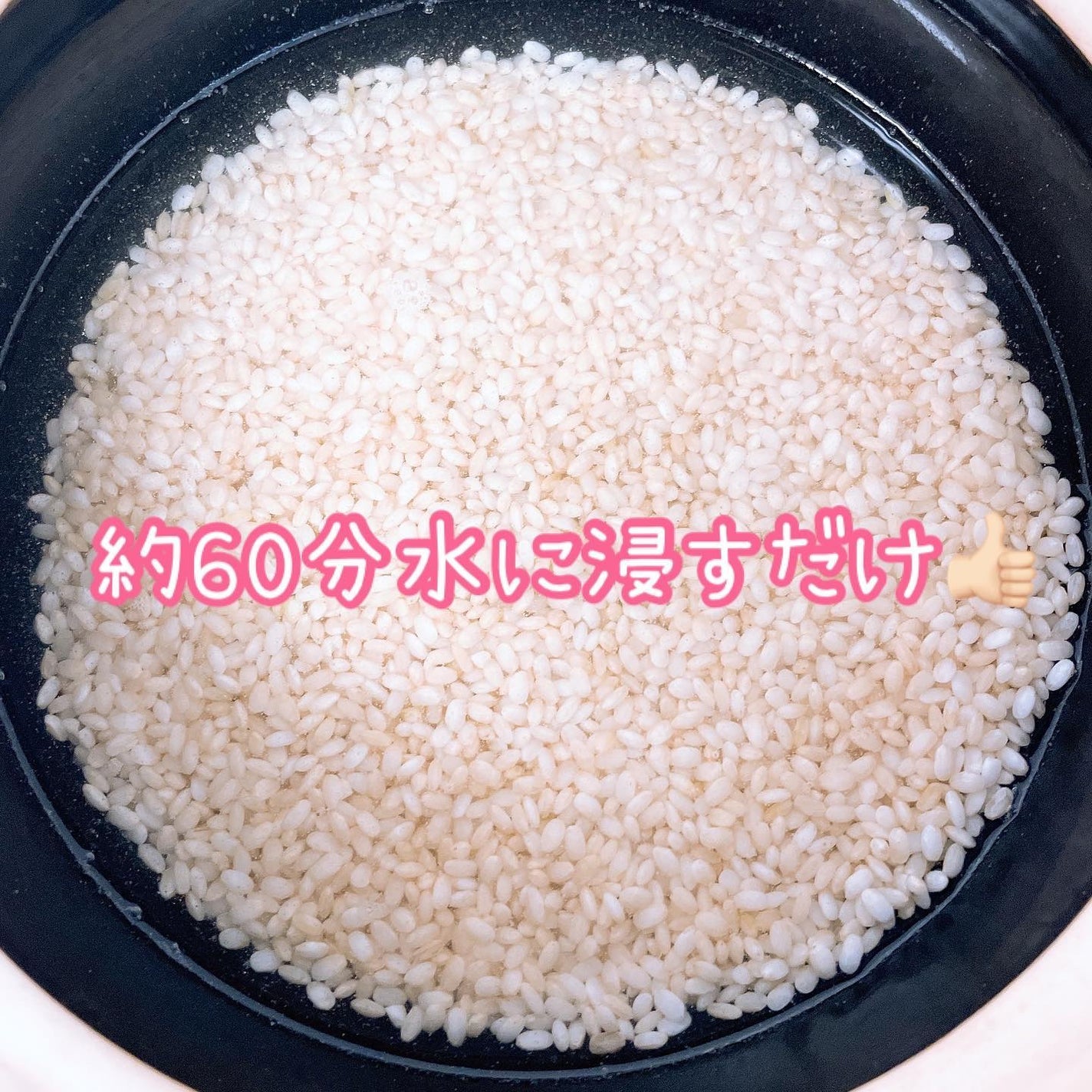 KoMeTa 澄 SUMU/ミツハシライス/食品を使ったクチコミ(5枚目)