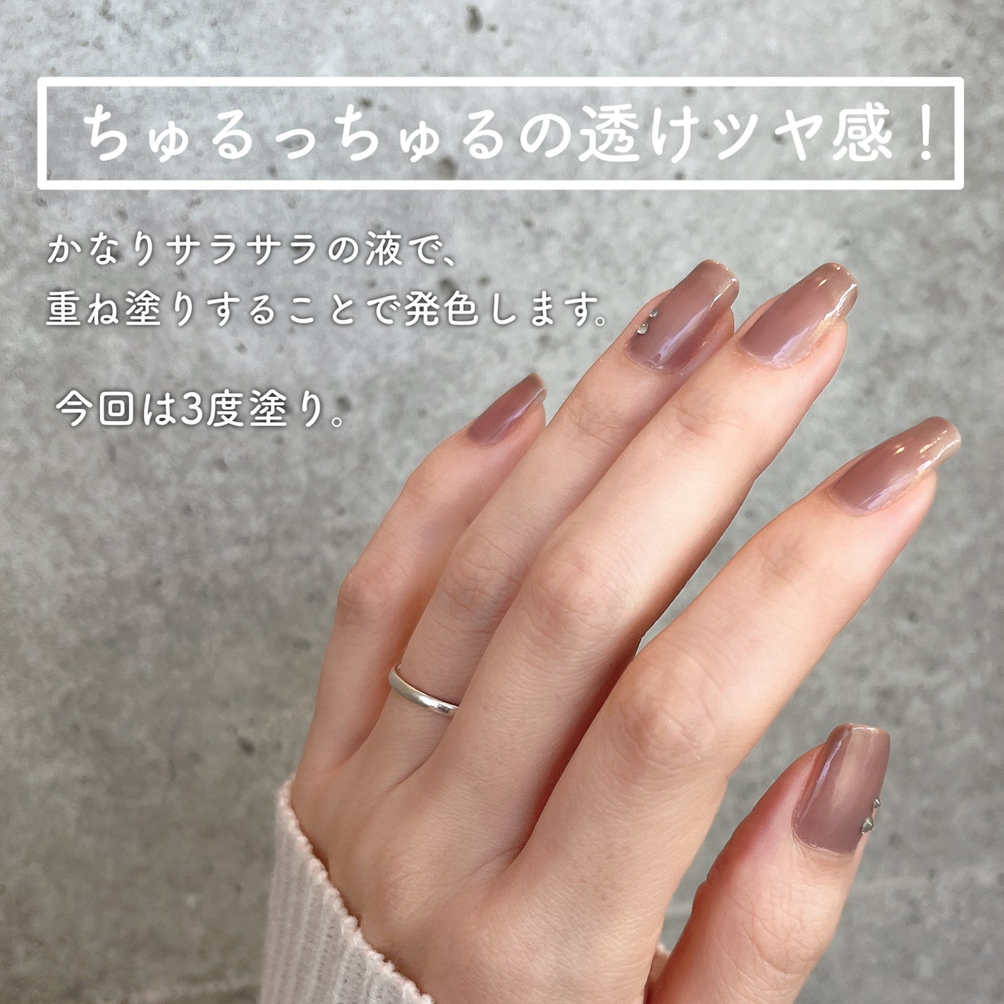 ムードペブルネイル/rom&nd/マニキュアを使ったクチコミ(2枚目)