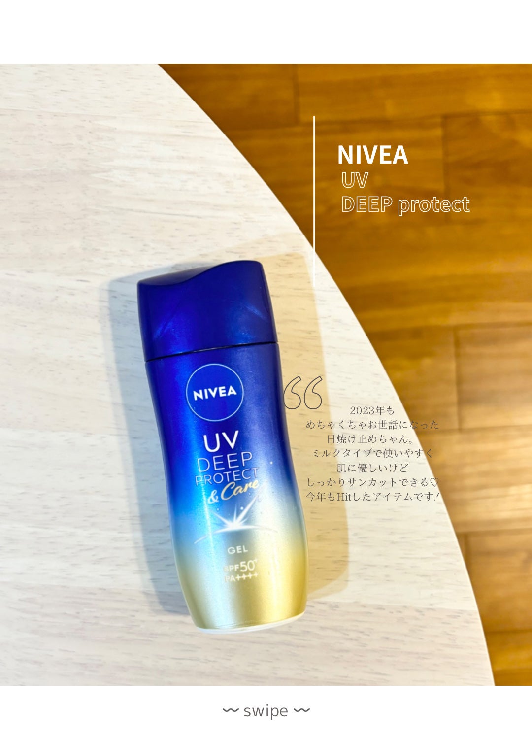 N. ポリッシュオイル/N./ヘアオイルを使ったクチコミ(2枚目)