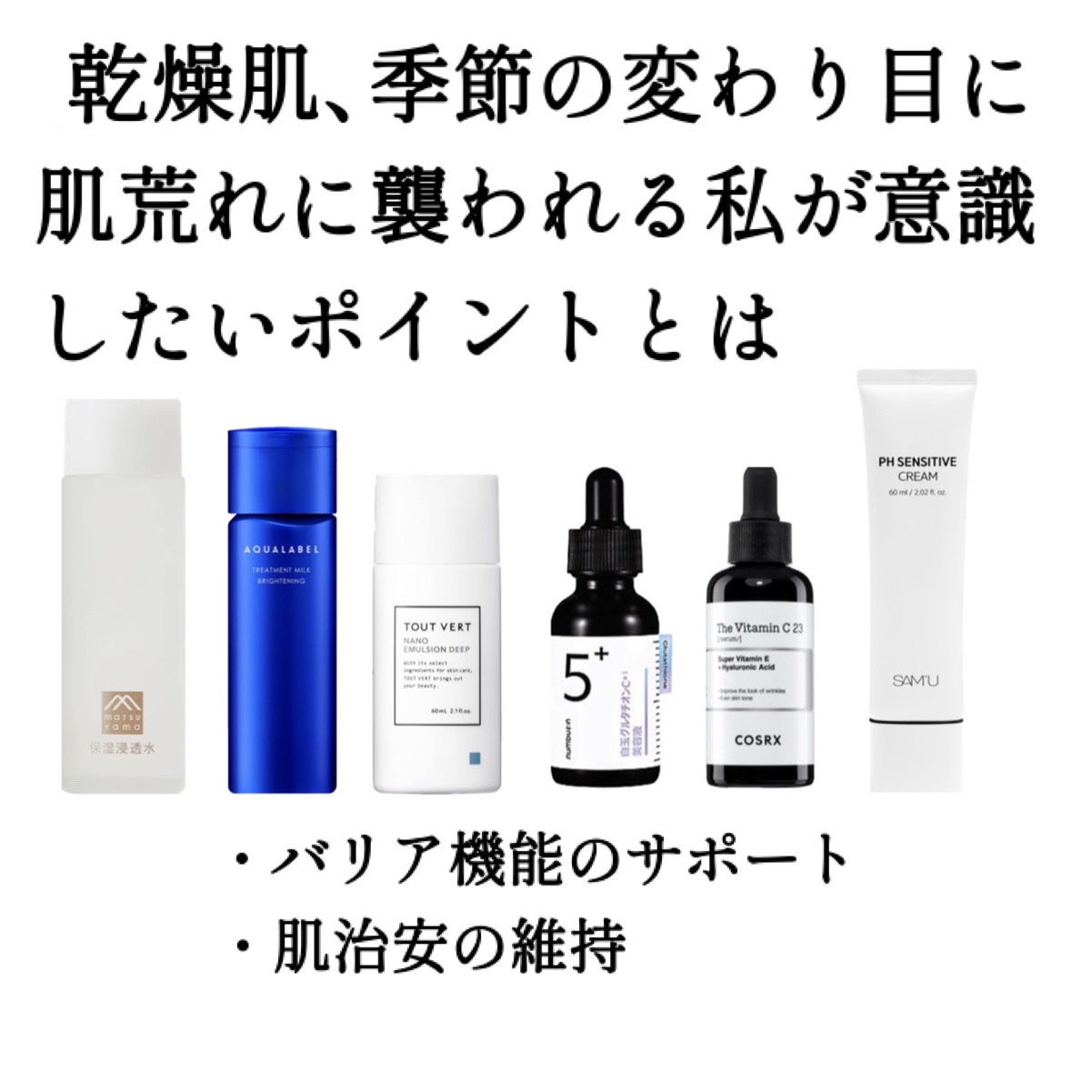 肌をうるおす保湿浸透水 モイストリッチ/松山油脂/化粧水を使ったクチコミ（2枚目）