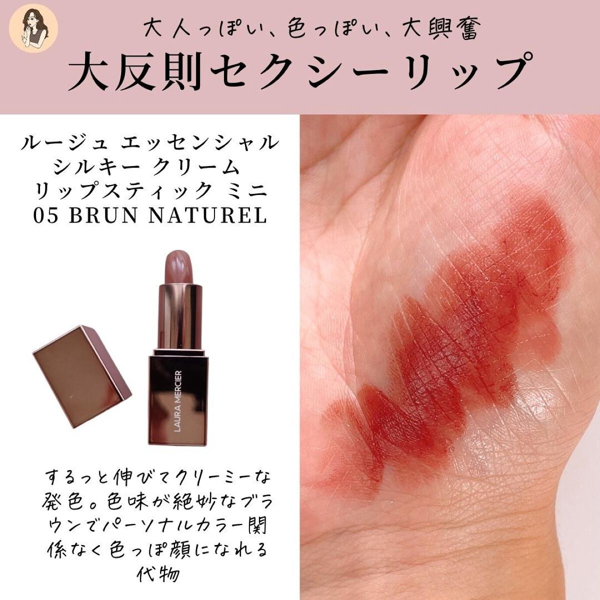 みみみ|コスメ狂いOL on LIPS 「【これはすごいぞ】ローラメルシエの限定ミニコスメセットがみんな..」(5枚目)